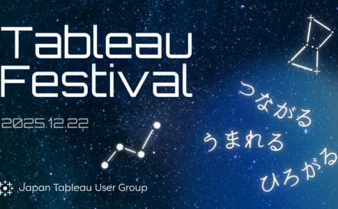 JTUG総会2025メインビジュアル